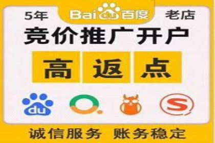 百度推广费用预算分配与实战案例